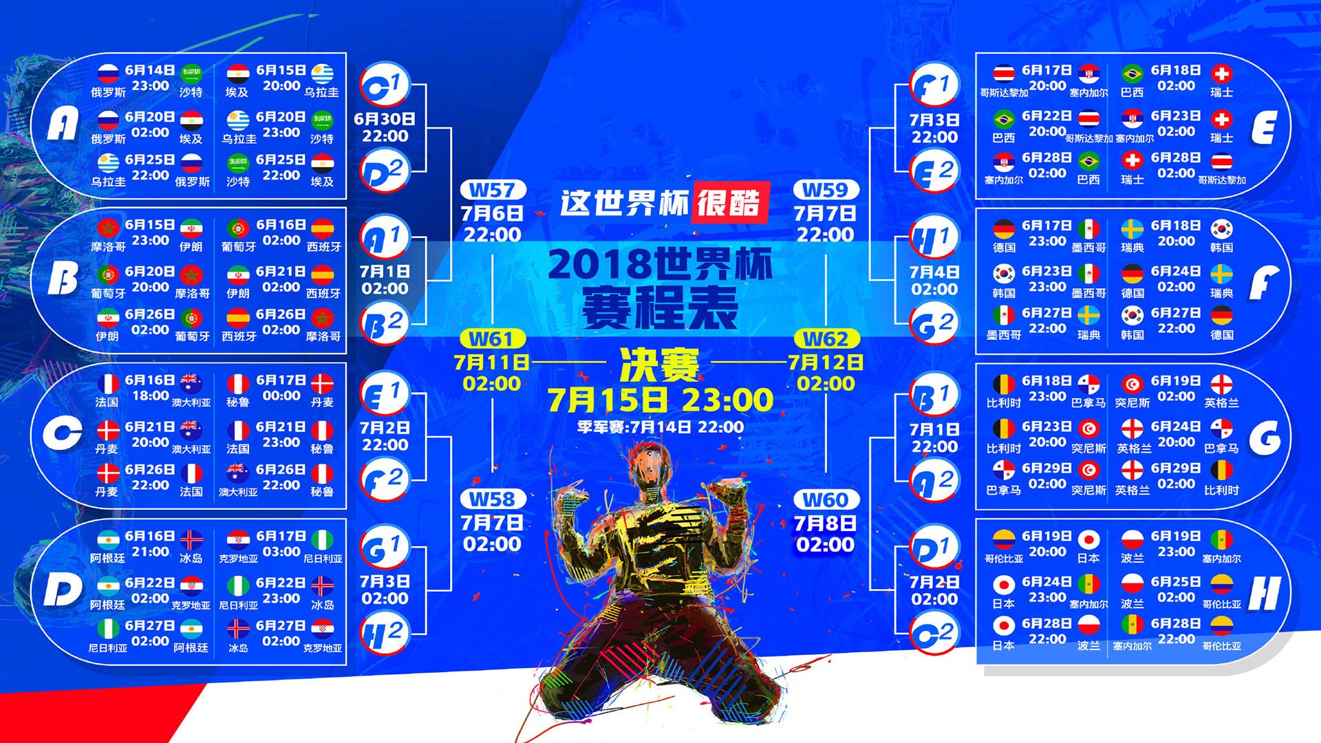 一场惊天逆转，让整个2026世界杯都记住了伊拉克的名字！奥斯梅恩，这一刻他就是亚洲之光！