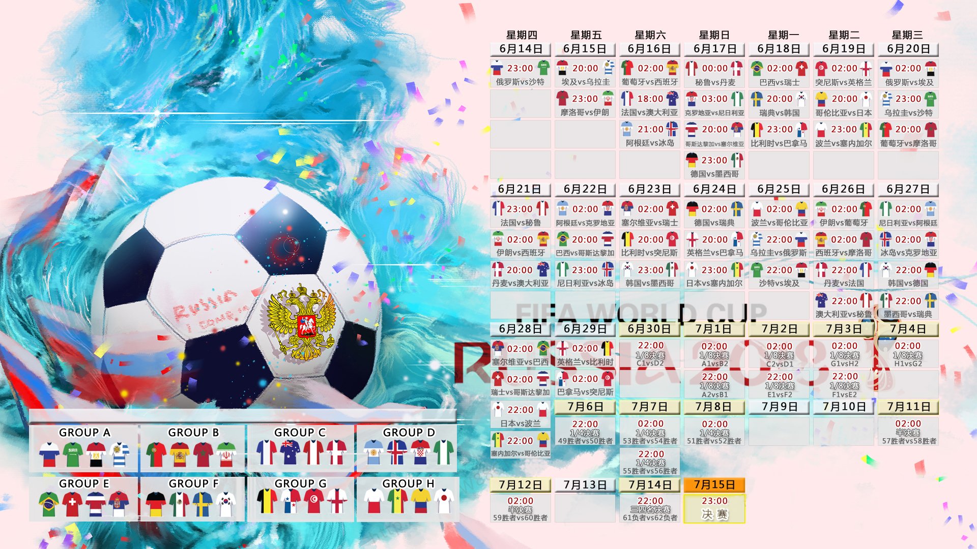 疯狂绝杀！2026世界杯C组，英格兰完胜日本，努涅斯压哨绝杀引爆全场